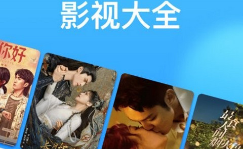 懂得影视大全正版下载