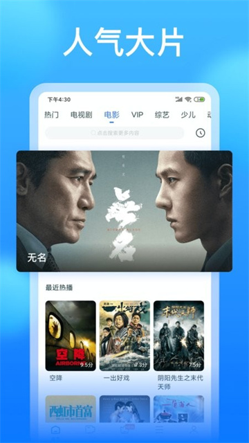 懂得影视大全正版下载