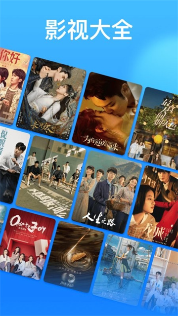 懂得影视大全正版下载