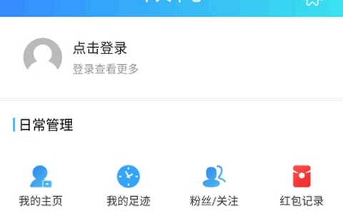 青游社区app正式版