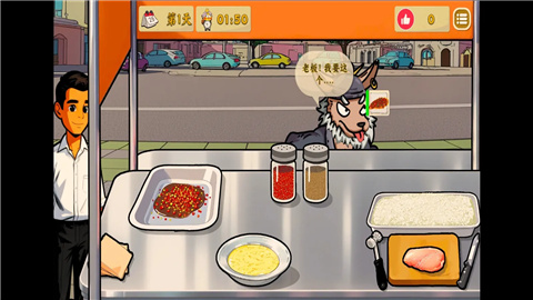 鸡排哥沙威玛传奇游戏