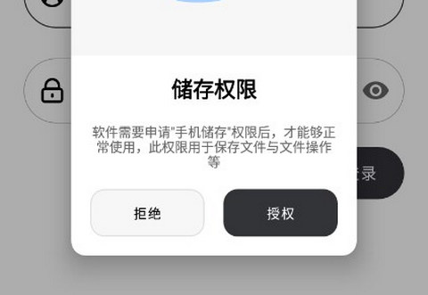 花筒空间app最新版