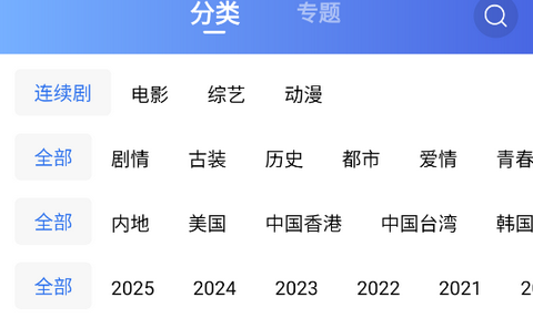 海洋视频app免费无广告