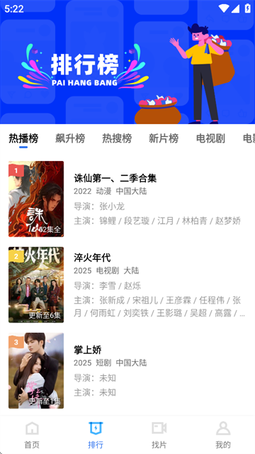 海洋视频app免费无广告