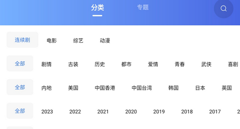 木星影视app最新版本