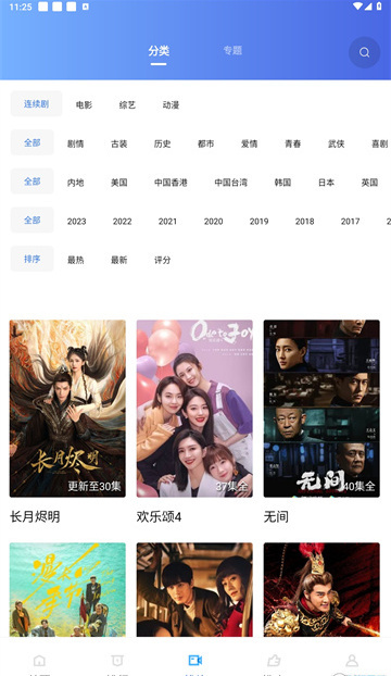 20231212142742653750