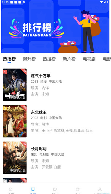 20231212142745097090