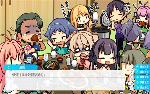 苍之彼方的四重奏安卓汉化版