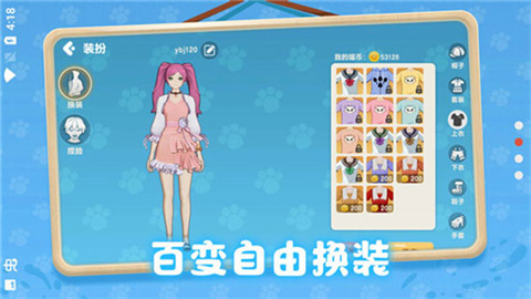 养了个猫重制版手机版