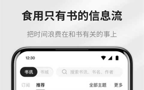 掌阅精选app官方版