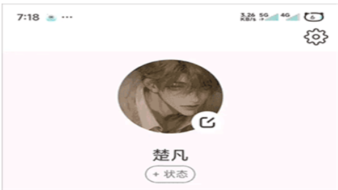 lovemo官方免费版