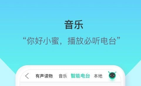 车萝卜小蜜app最新版