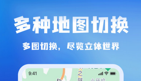 百导卫星导航app最新版