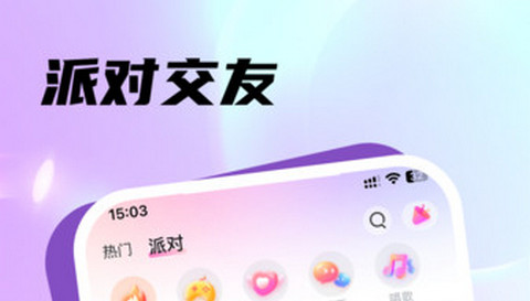 浪芽交友app最新版