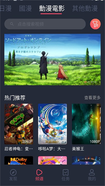 里动漫app安卓版