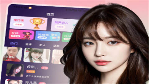 羞恋夜聊2025最新版