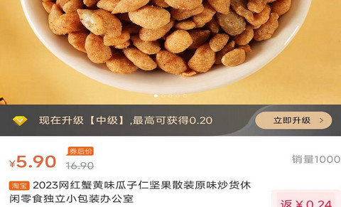 鼎惠生活app最新版