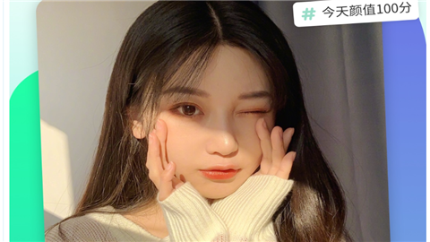 遥望社交app最新版