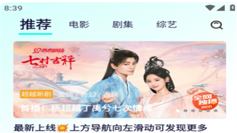 小园丁追剧神器app免费版