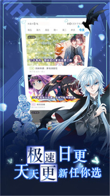 无限动漫app无广告版