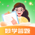 妙学答题手机版
