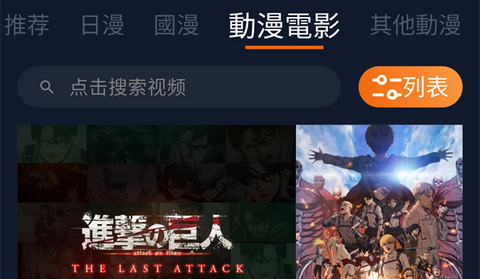 jocytw囧次元最新版