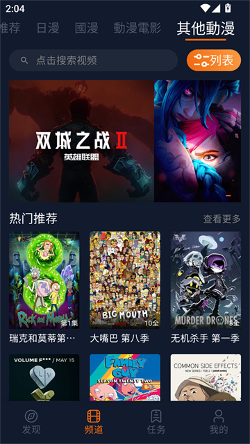 jocytw囧次元最新版