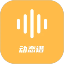 指北者动态谱免费最新版