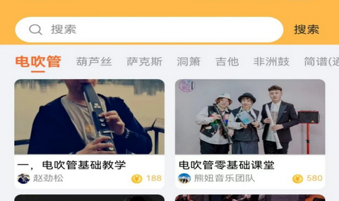指北者动态谱免费最新版
