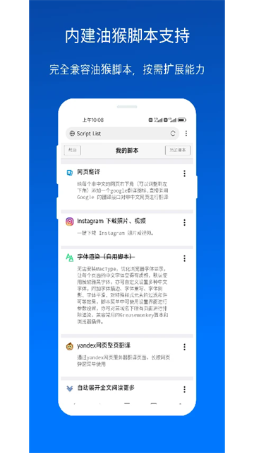 x浏览器官方版