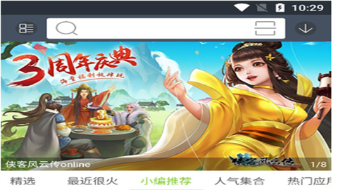 木蚂蚁游戏盒子app免费版