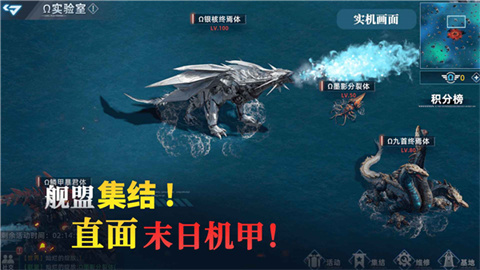 大洋守护者最新版