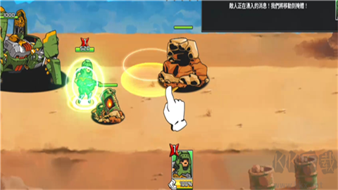 疯狂麦克斯最新版