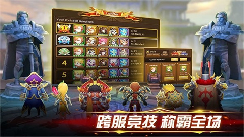 幻想英雄2手机版