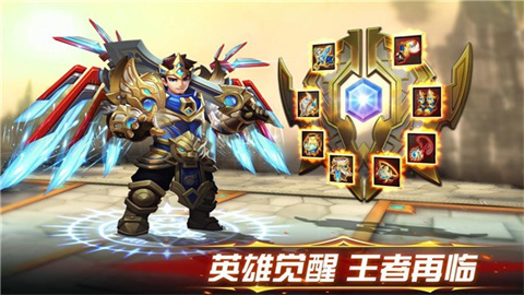 幻想英雄2手机版