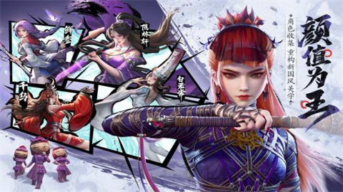 不良人破局官方正版