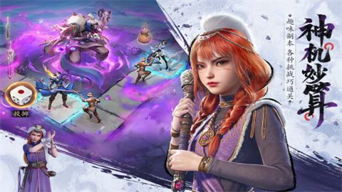 不良人破局官方正版