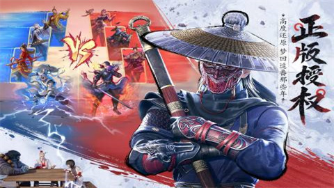 不良人破局官方正版