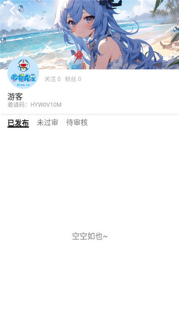 202503031740982282139420