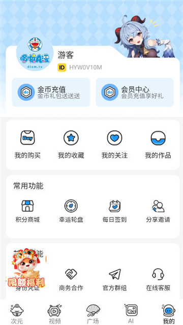 202503031740982270431615