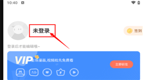wax漫画app2025最新版