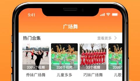 甜枣戏曲app官方正版