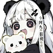 阿九影视免费最新版