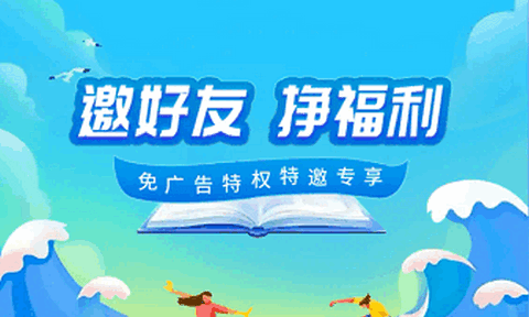 漫画社官方最新版本下载