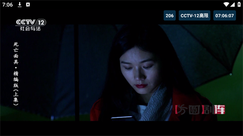 猫TV影视最新版