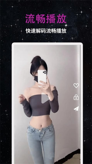 私人影院播放器无广告