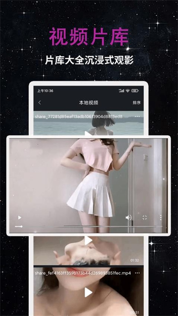 私人影院播放器无广告