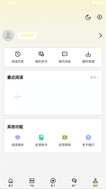 ef1a32cf9343d9b4c49a76d4ad97fc1d