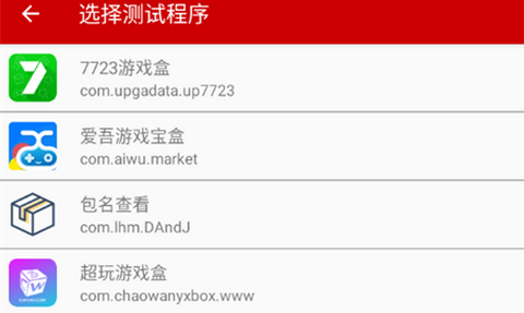 小超弱网最新版