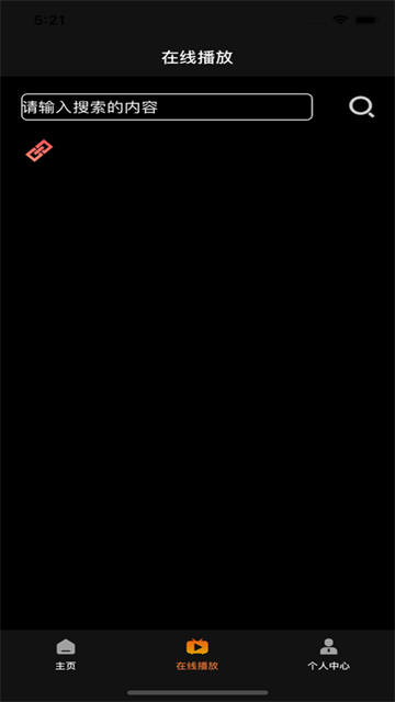 看看播放器app免费版